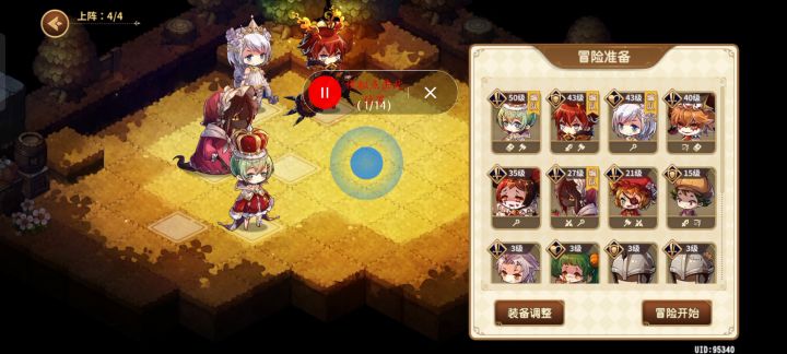 解放双手2.0(无惧挂机升级)截图