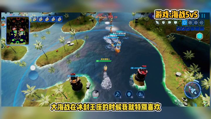 前期远程力压群雄，后期送死流偷家截图