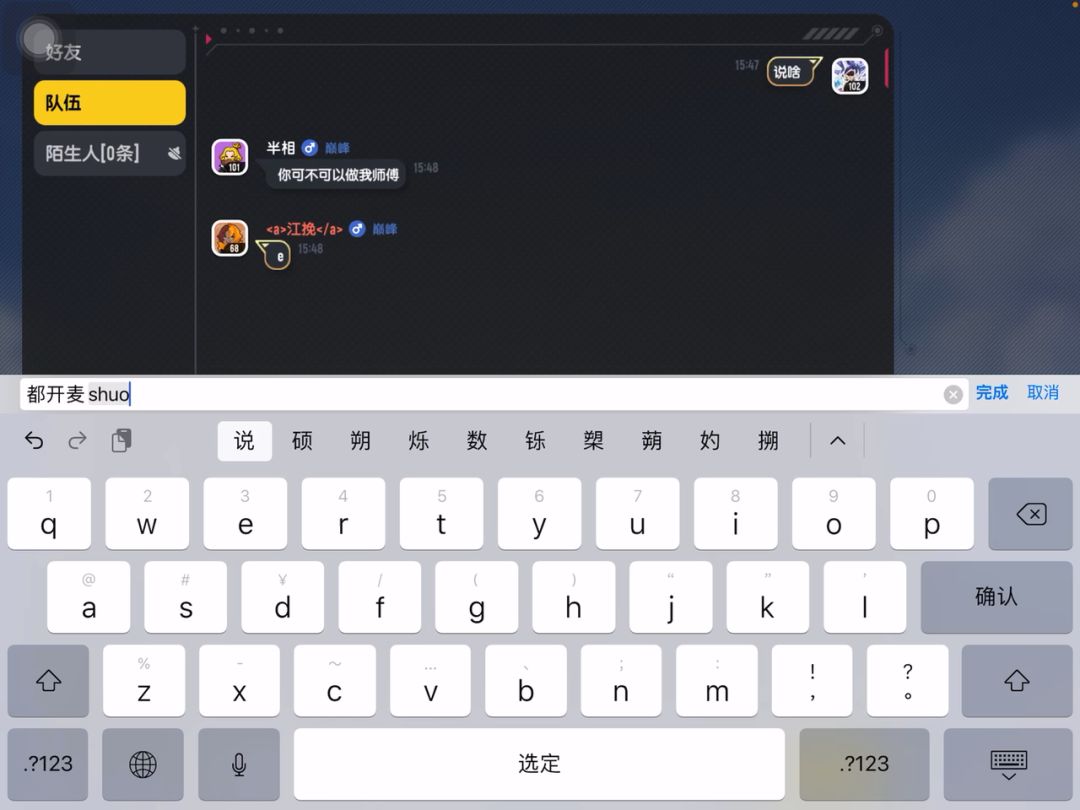 video-3041362