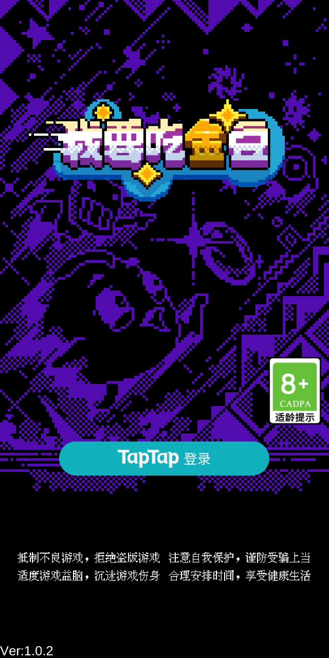 玩不了的,不建议,不建议。截图
