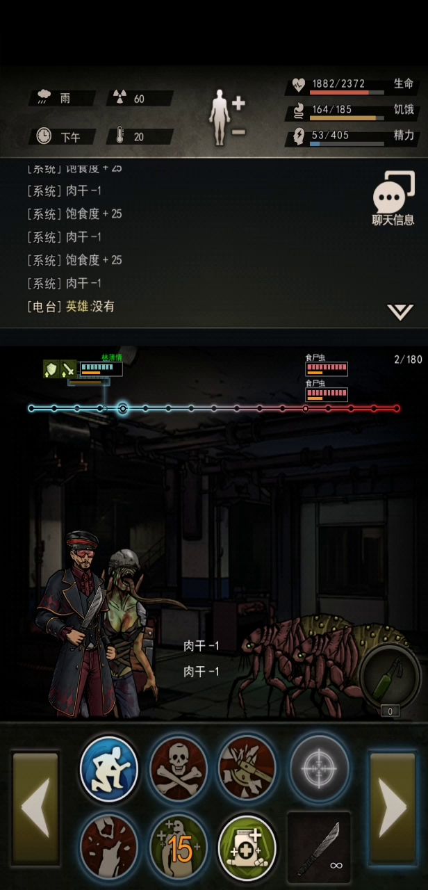 图六刷门参考打法 1截图