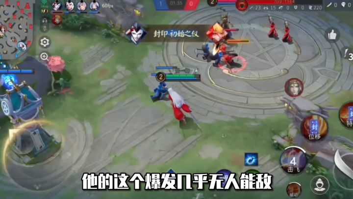 最强单挑之王犬夜叉?截图