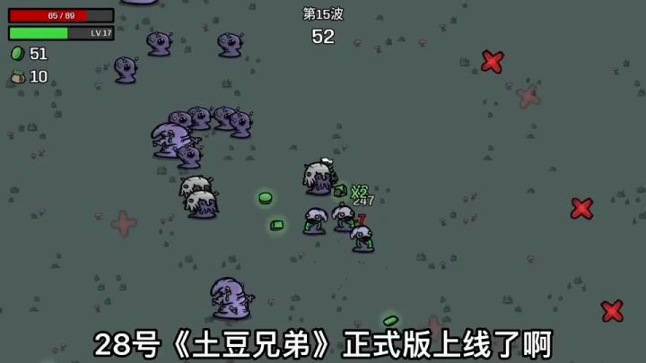 流派众多的肉鸽游戏,自伤流是真的割的爽#steam游戏 #roguelike #主机游戏 #创意游戏截图