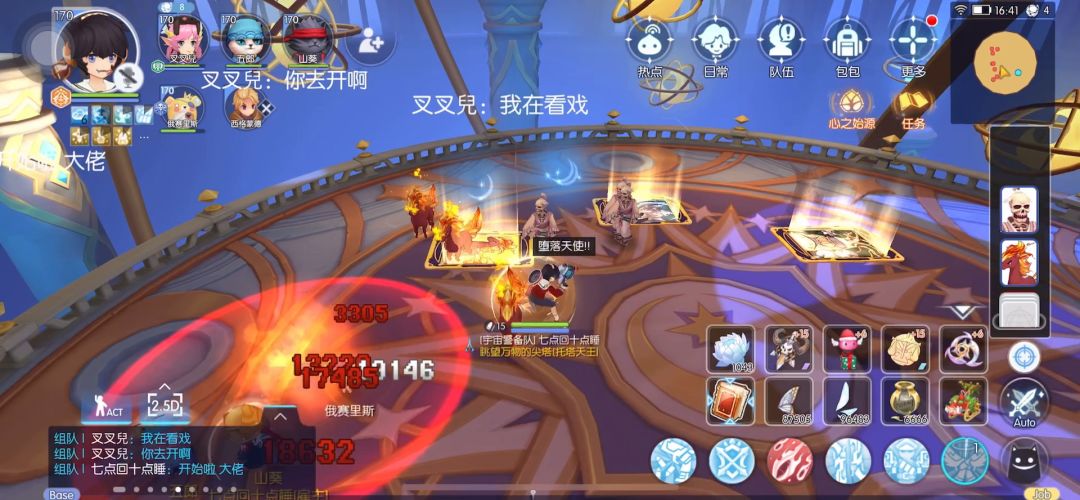 裸装枪手+牧师过神9截图