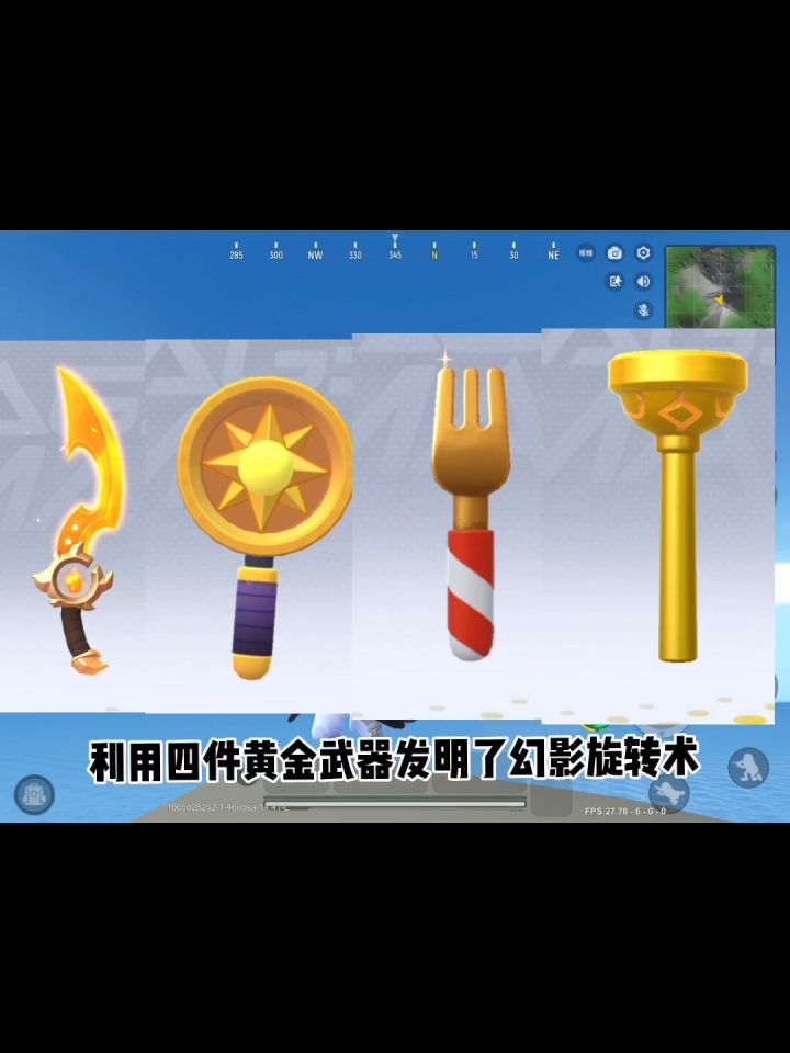 乐高幻影忍者截图