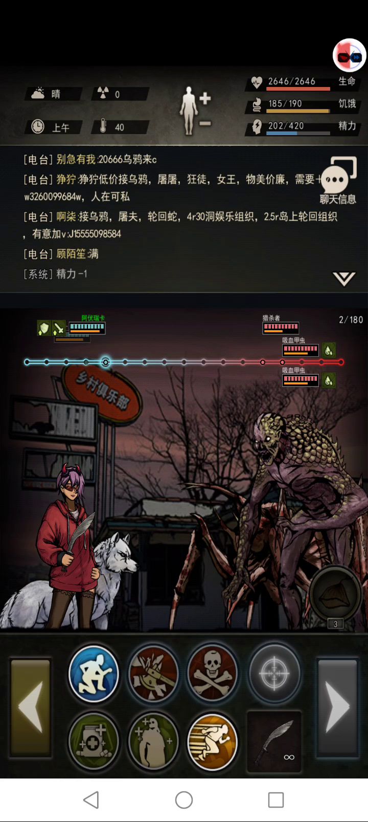 过猎杀的小思路(适合没法扛住伤害打完两只龙虾的朋友)截图