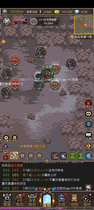 (已过期)新团本排上日程,交流一下防战的思路,还有一些碎碎念截图