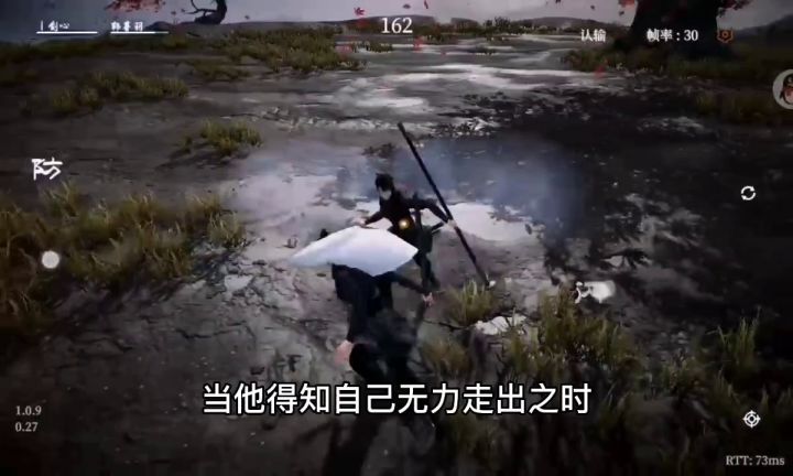 弈剑凌沧政府的雷霆速度截图