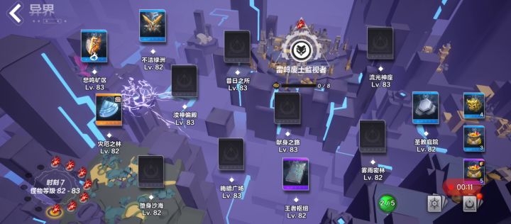 爆炸电旋风,0氪,努力搬砖中截图