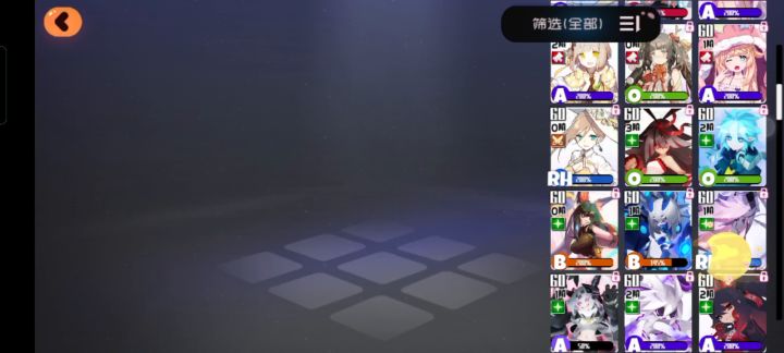 库克的快乐生活截图