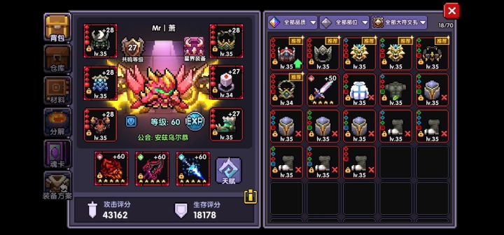 0氪猛新2个半月250亿秒伤（每天提升一点就开心）截图