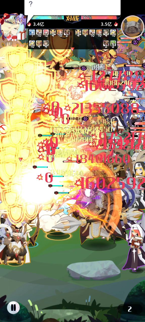 PVP打烧血流阵容推荐截图