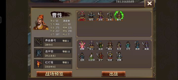 自虐除夕(SL初图版)截图