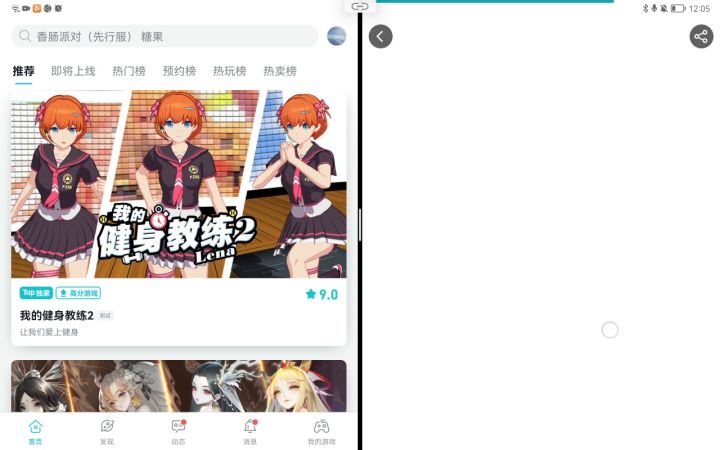 账号也是三万9000多,美味值截图