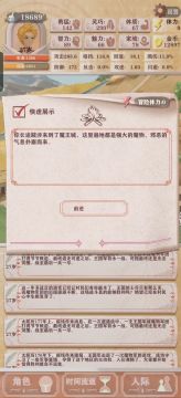 残10弃甲流限制超低光环9万9 (杀青)