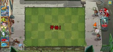 回忆 困难2
