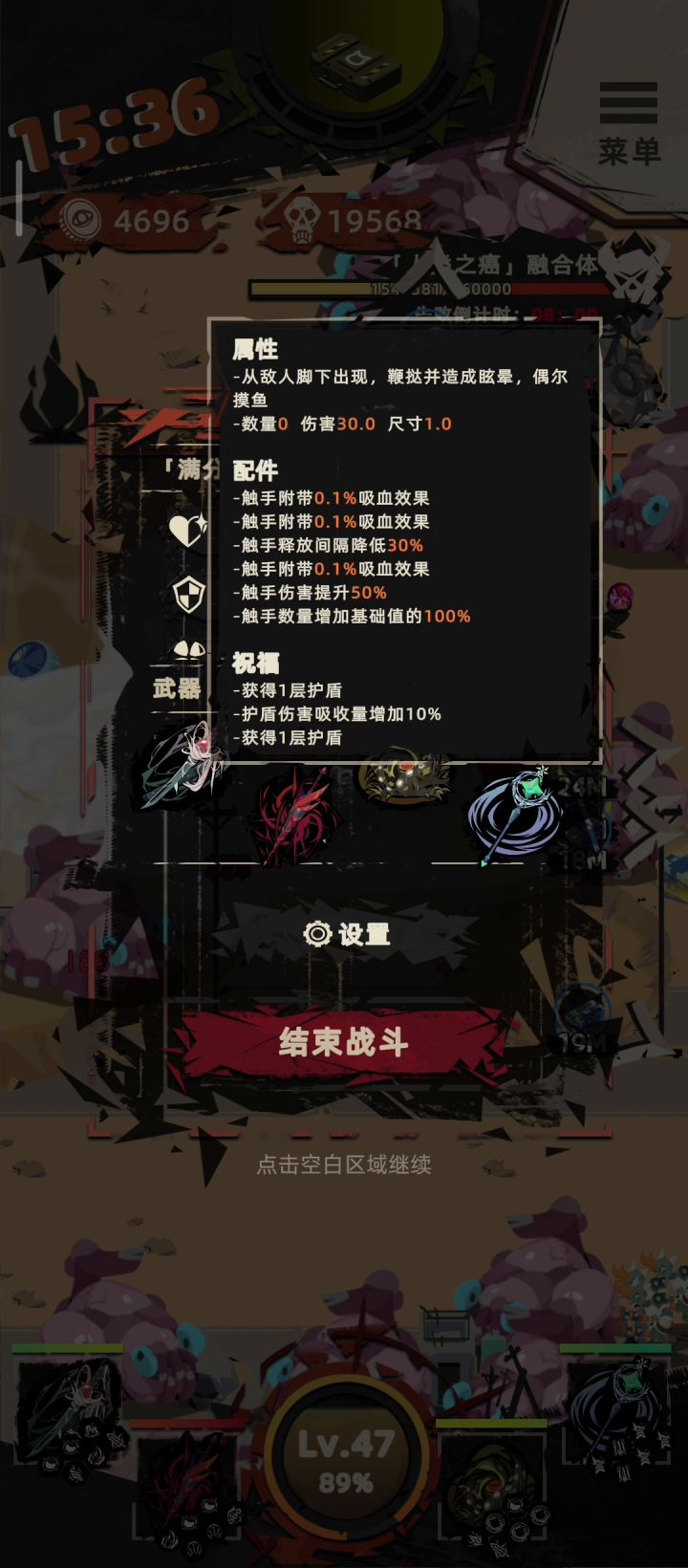 #新版本也要刷刷刷# 我与boss互刮痧截图