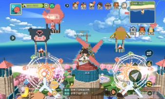 小森生活浅浪3-“童话”