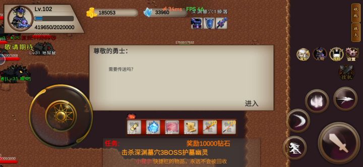 目前能想到的最快升级方法截图
