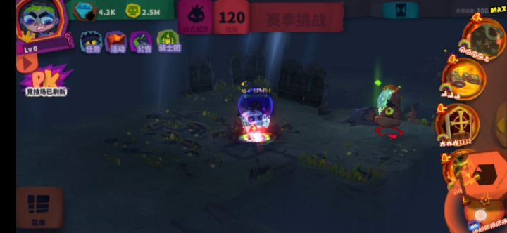 谁不喜欢地爆天星呢?截图