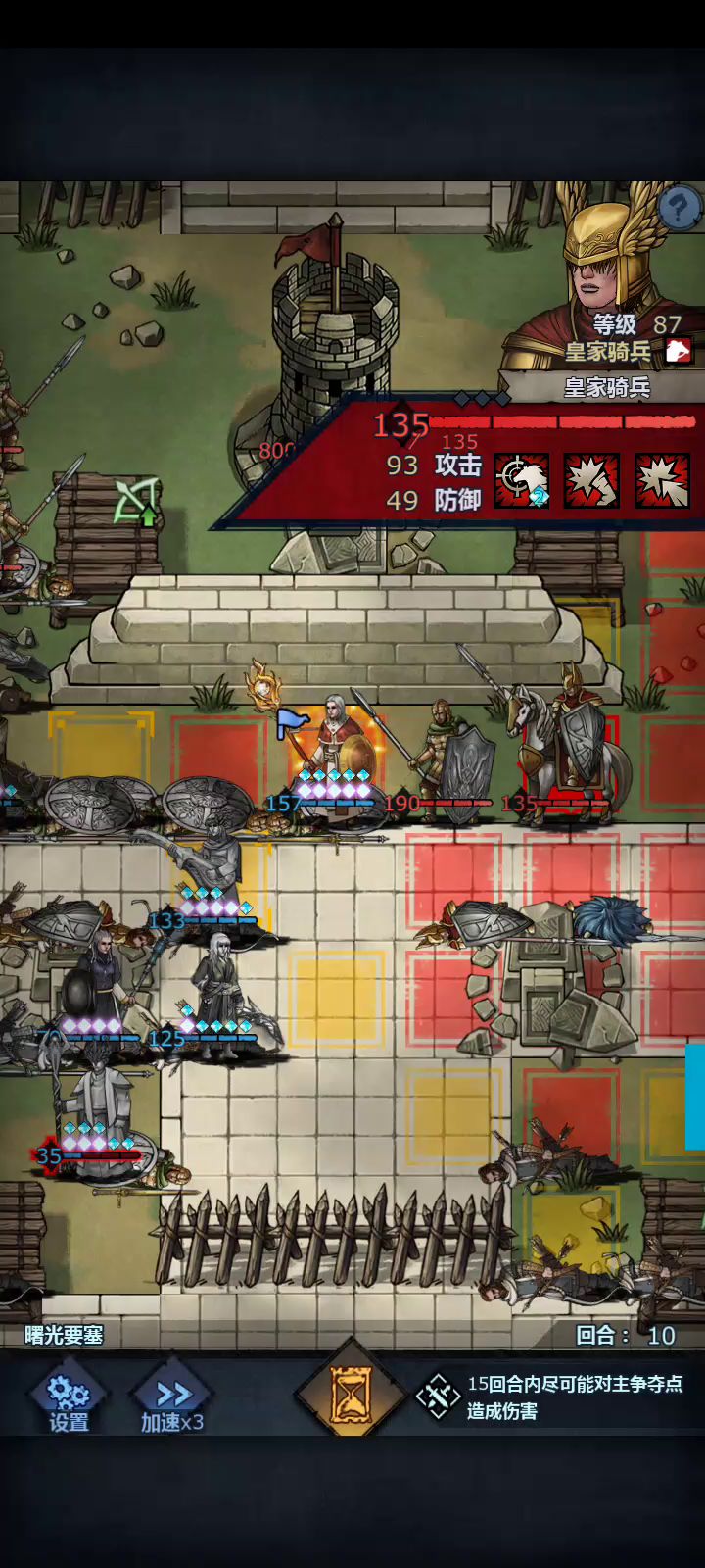 video-3042565