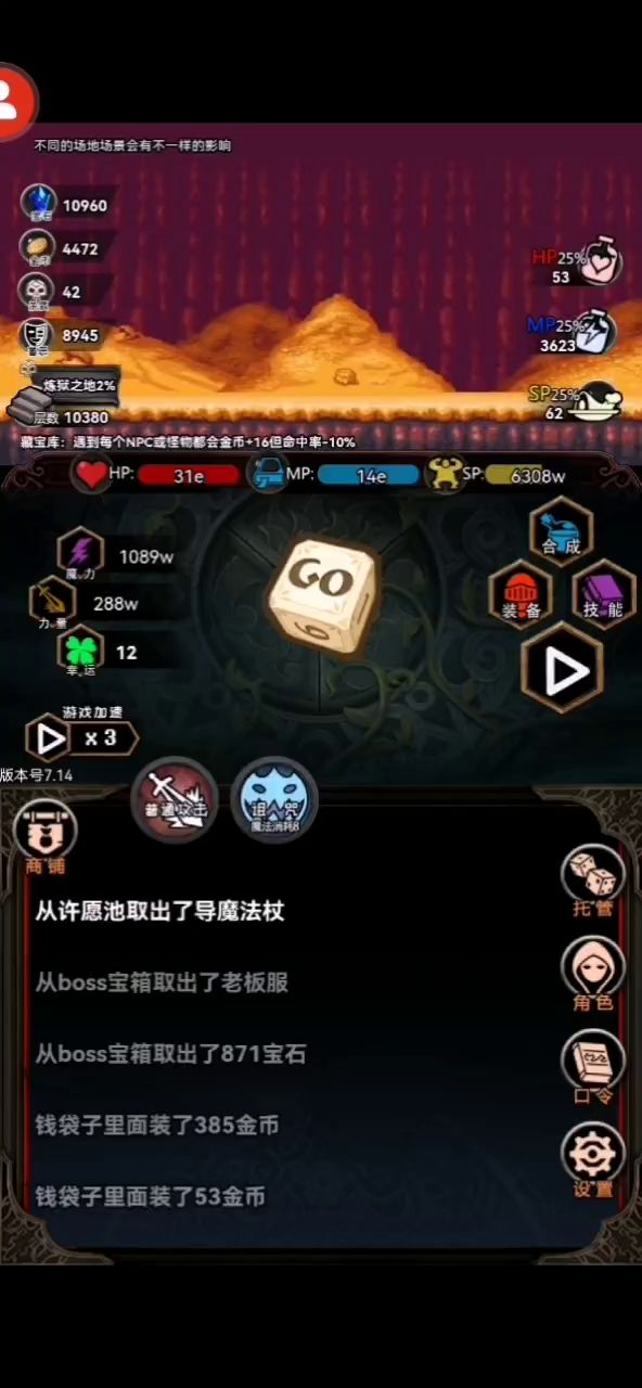 一觉醒来，懵了，我错过了什么截图