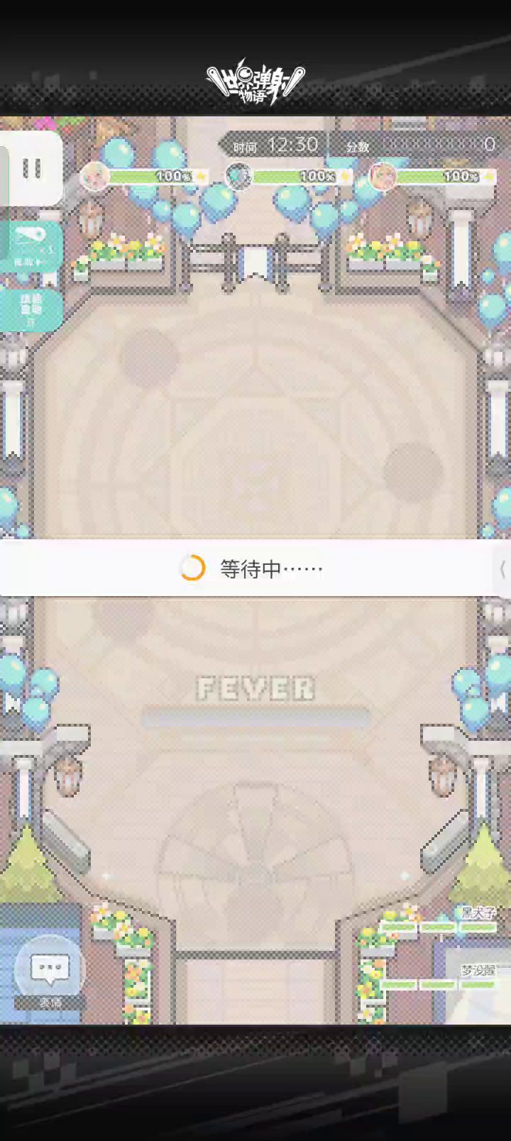 铃铛雷弓盘,我只怪我伤害还不够截图
