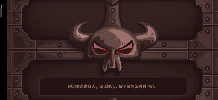 #阿努瑞人#阿努瑞人钢铁模式截图