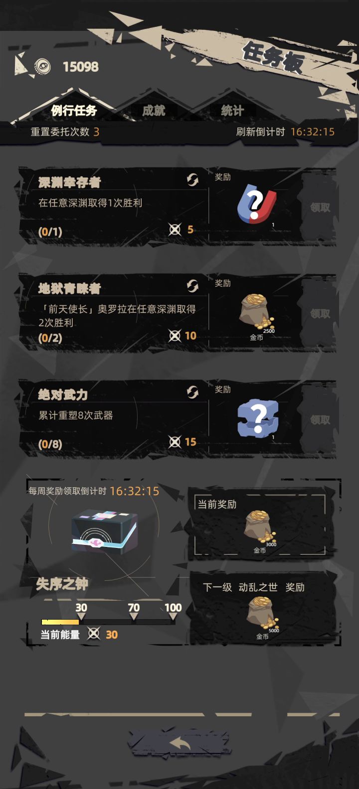 酒馆调饮的动画视频截图