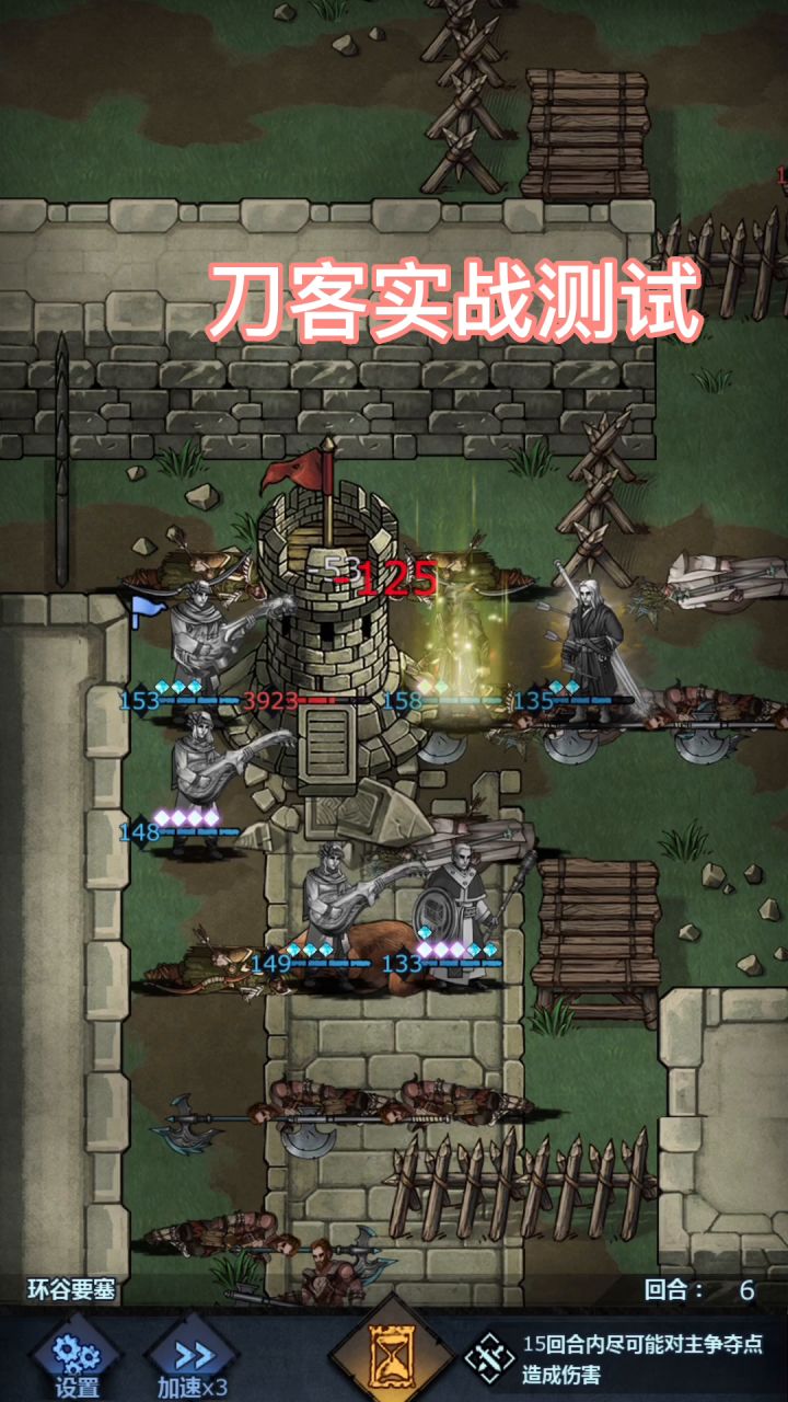 敏捷决定上限？打几刀纯看运气？截图