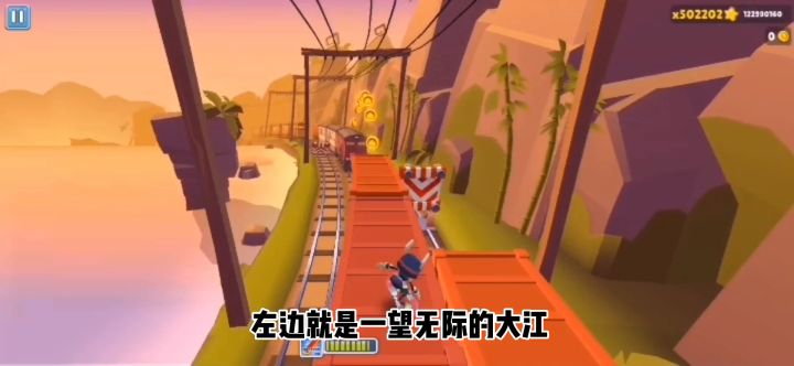 盘点地铁跑酷国际服值得玩的地图(1)截图
