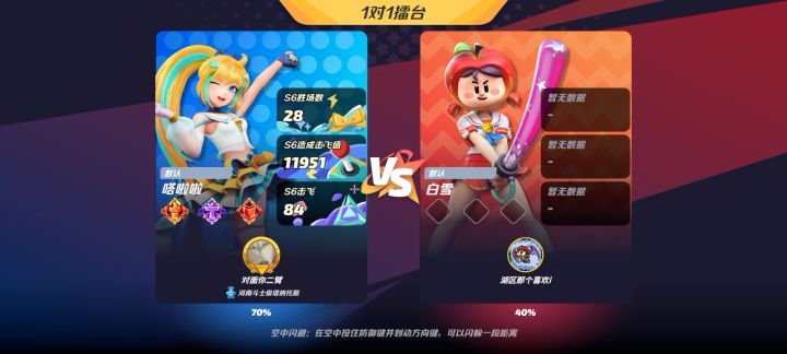 这塔拉拉真变态截图