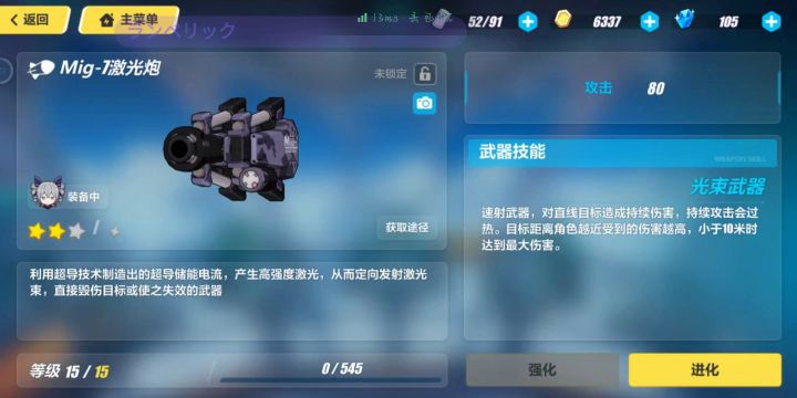 出来解释解释!!!截图