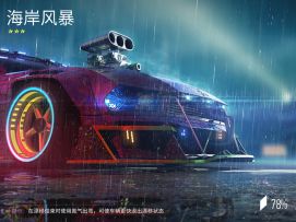 保时捷918永远的神！！！