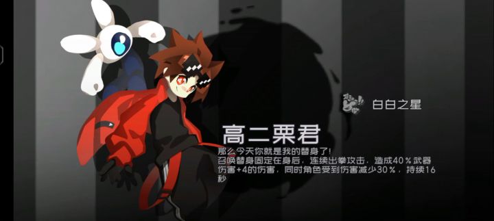 手动过普通源化10-10截图