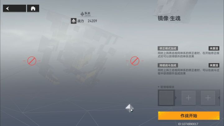 异色镜像冥王极限模式39秒无伤极限速杀,点燃动作之魂!🤯截图