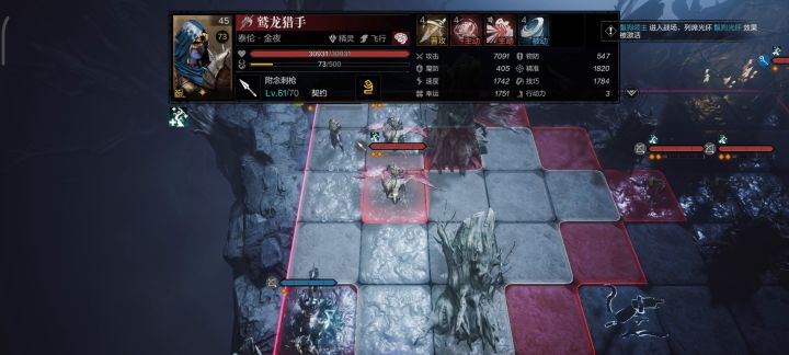 金色幻境右路1-3层攻略截图