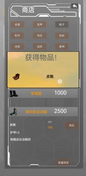不是新手攻略的新手攻略