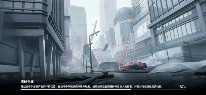 2s海拉打活动本龙截图