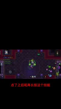 半自动刷奖励关卡教程