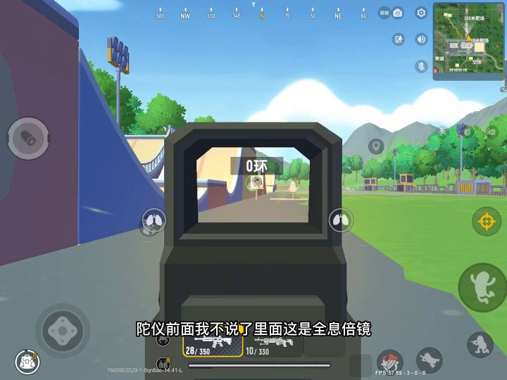香肠派对:第二课,灵敏度截图