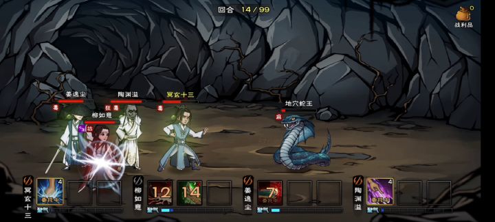 打文皇洞蛇王,这蛇太猛了截图