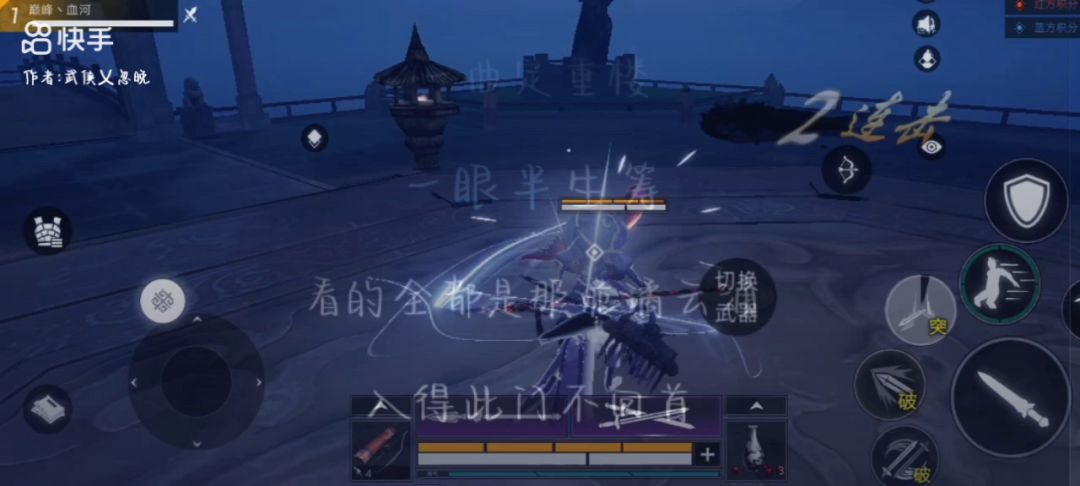 擂台之我方汉三无敌截图