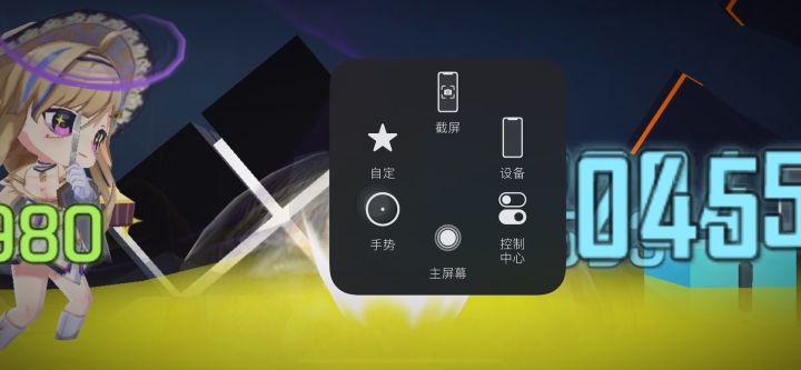 更快的下线达成了,谢谢你可可截图