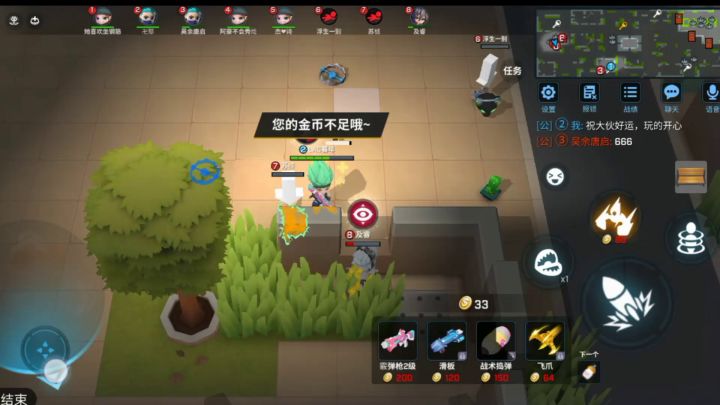 听到这首歌，想去了曾经的逃生截图