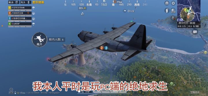 #我来自南京工程学院#这款游戏视力和手速一样都不能少截图