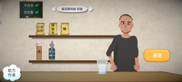 海克斯科技初级通关指南