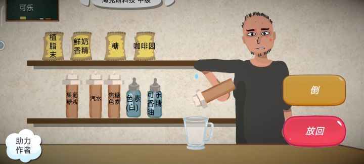 海克斯科技中级通关指南截图