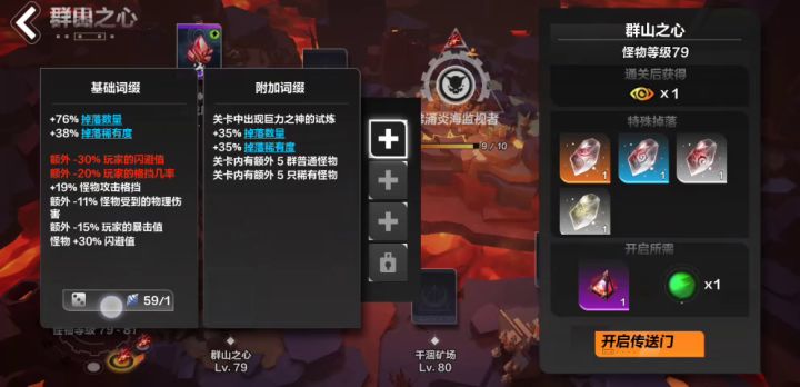 战士就是硬邦邦啊，旋风之光截图