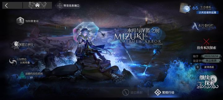 无粉毛肥鸭老女人号角难度8通关攻略截图
